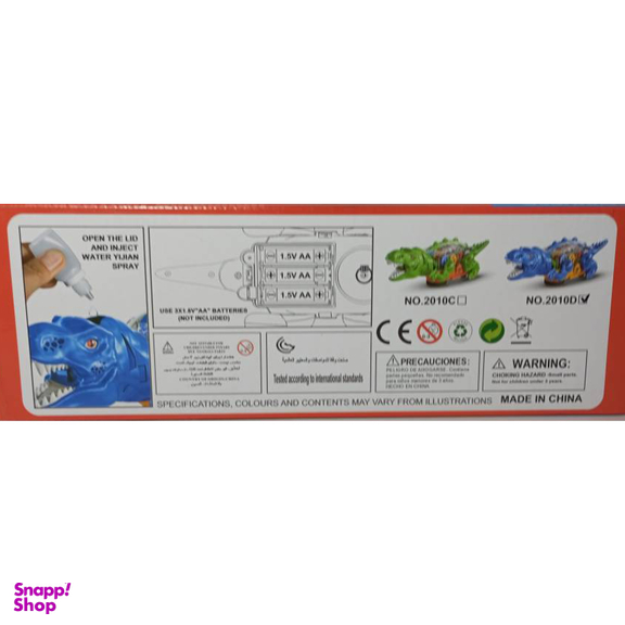 اسباب بازی مدل دایناسور چرخدنده ای کد 2010D