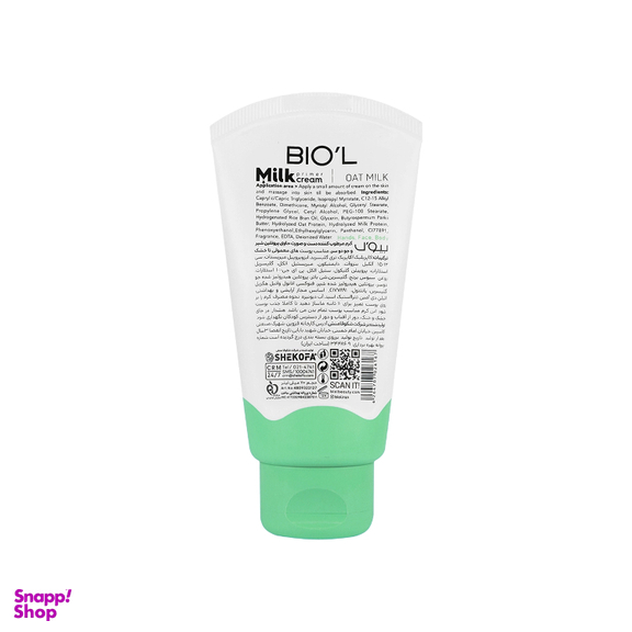 کرم مرطوب کننده دست و صورت بیول مدل Milk Protein & Oat حجم 70 میلی لیتر
