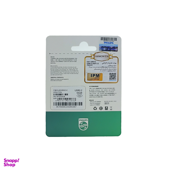 فلش مموری فیلیپس مدل FM20UA-K ظرفیت 64 گیگابایت