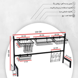 آبچکان سالوت مدل 2025