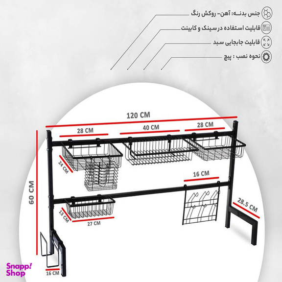 آبچکان سالوت مدل 2025