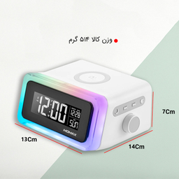 ساعت رومیزی مومکس مدل QC2UKW