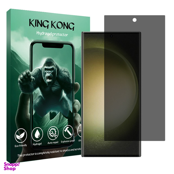 محافظ صفحه نمایش حریم شخصی کینگ کونگ مدل Tough مناسب گوشی موبایل سامسونگ Galaxy S23 Ultra