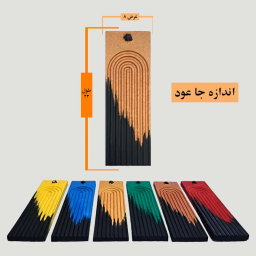جای عود مدل رنگا رنگ کد 211