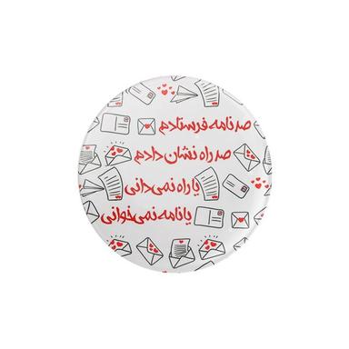 پیکسل ترمه طراحان ایده مدل صد نامه کد TRM060