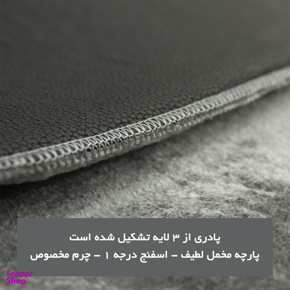 پادری شاران هوم مدل 3 لایه اسفنج دار طرح مخمل سایز 45×70 سانتی متر