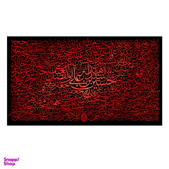 پرچم عزاداری محرم کد 404M026
