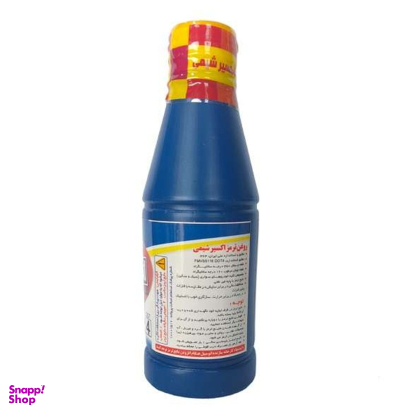 روغن ترمز اکسیر شیمی آبی مدل DOT4 حجم 250 میلی لیتر