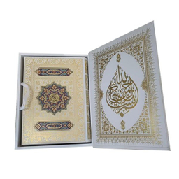کتاب قرآن عروس انتشارات بصیر