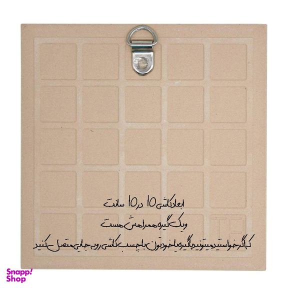 کاشی طرح سنتی کد 9902524