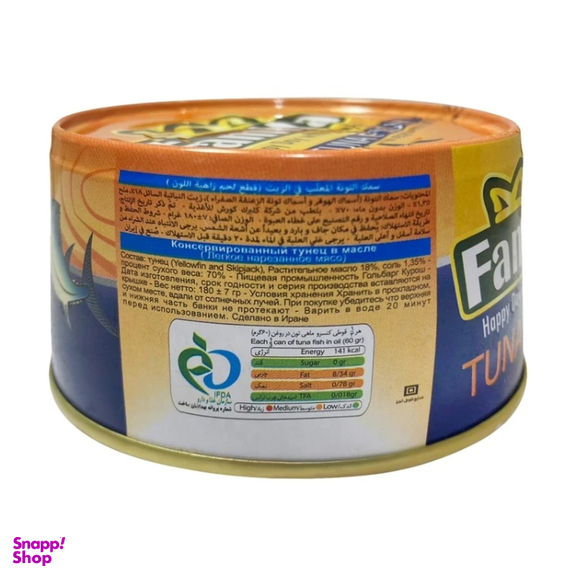 کنسرو ماهی تن در روغن سویا گیاهی مقدار 180 گرم