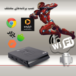 کنسول بازی قابل حمل گیفت کالکشن مدل GC Android X10