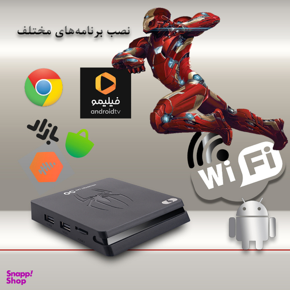 کنسول بازی قابل حمل گیفت کالکشن مدل GC Android X10