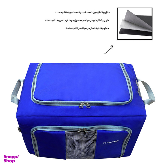 ساک پیک نیک فوروارد کد FCLT4477