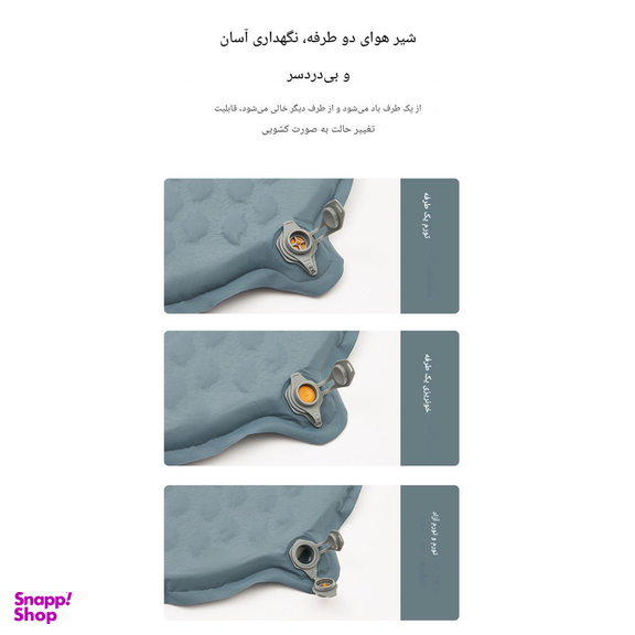 زیرانداز کیسه خواب نیچرهایک مدل مومیایی کد CNK2300DZ013