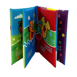کتاب پارچه ای چشم چشم دو ابرو اثر جواد گرجی سینکی انتشارات پاساد