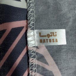 ملحفه 2 نفره ناتوسا مدل کشدار ماکائو سایز 160×200 سانتی متر