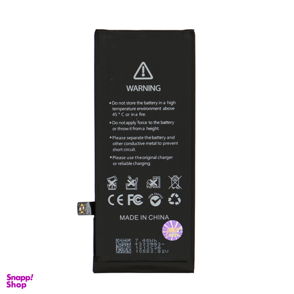 باتری تقویت شده پودر مدل iPhone 8