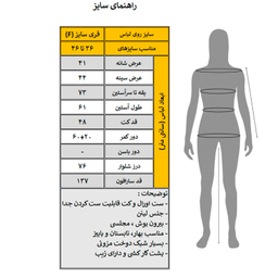 ست کت و سرهمی زنانه مدل دلسا کد M5174 رنگ کرم