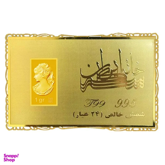 شمش طلا 24 عیار خانه سکه ایران مدل ونوس