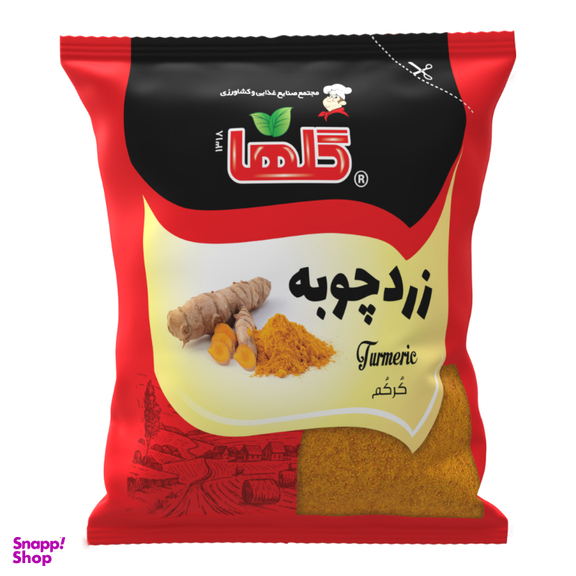 زردچوبه گلها وزن 80 گرم بسته بندی سلفون