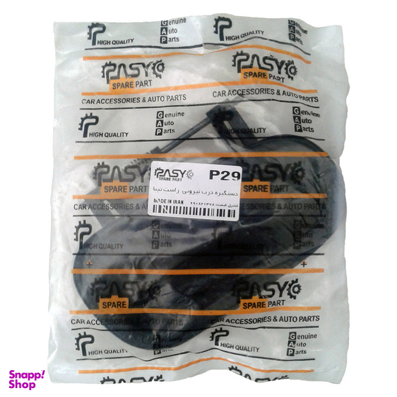دستگیره درب بیرونی راست خودرو پاسیکو مدل P29 مناسب تیبا