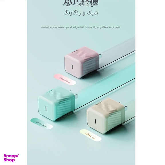 شارژر دیواری 33 وات جووی کد JC-138