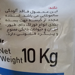 غذای خشک گربه ریلکسی مدل مولتی کالر وزن 10 کیلوگرم