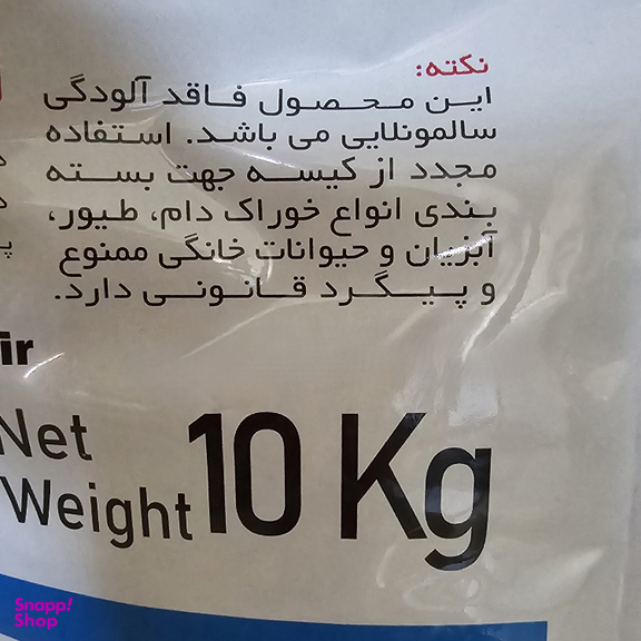 غذای خشک گربه ریلکسی مدل مولتی کالر وزن 10 کیلوگرم