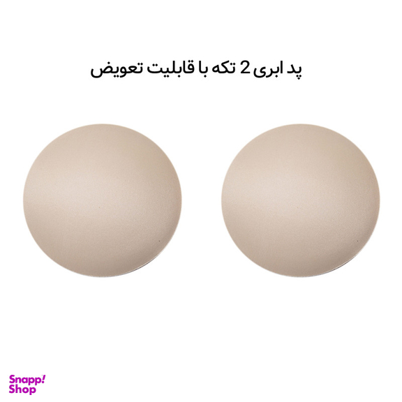 ست نیم تنه و شلوارک ورزشی زنانه ماییلدا مدل 4465 رنگ کرم