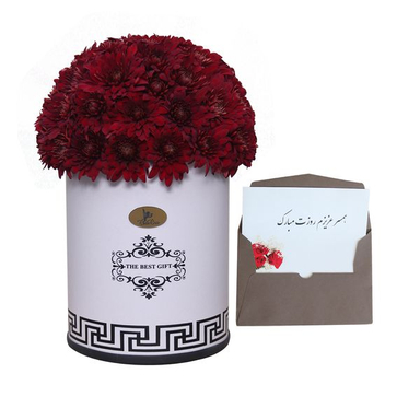 سبد گل داودی راتا رز کد XX به همراه کارت تبریک طرح همسر عزیزم‌ روزت مبارک