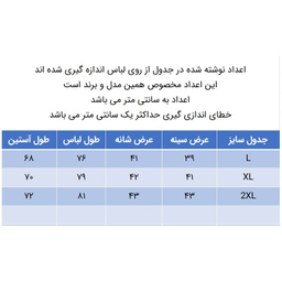 تیشرت آستین بلند مردانه دلمود مدل 249013515 رنگ طوسی