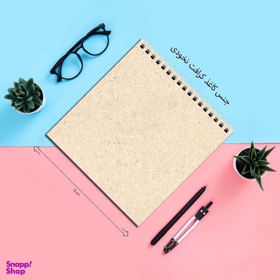 دفتر طراحی بامبیلیپ طرح روزهای عالی کد 6958299