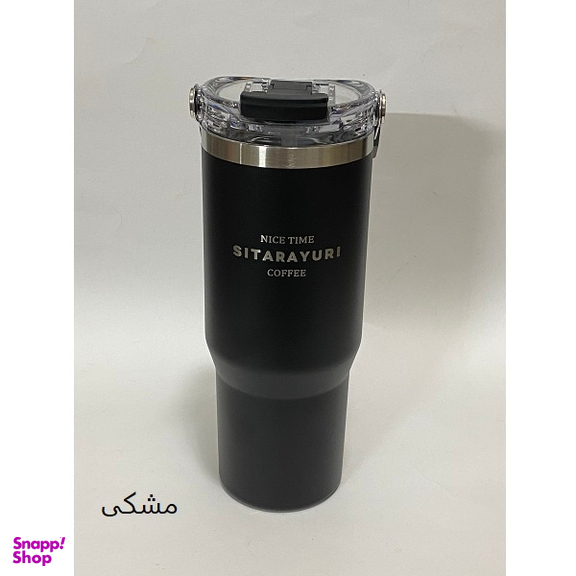 تراول ماگ سیتارایوری مدل سطلی کد SIT9 گنجایش 0.9 لیتر