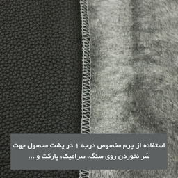 پادری شاران هوم مدل 3 لایه اسفنج دار طرح مخمل سایز 57×100 سانتی متر