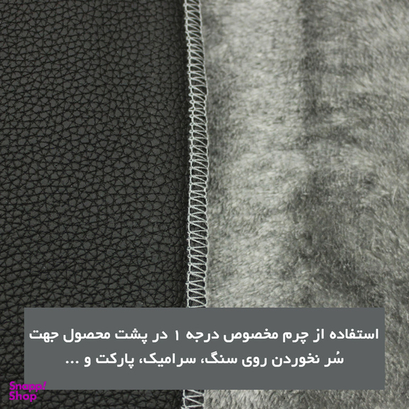 پادری شاران هوم مدل 3 لایه اسفنج دار طرح مخمل سایز 57×100 سانتی متر