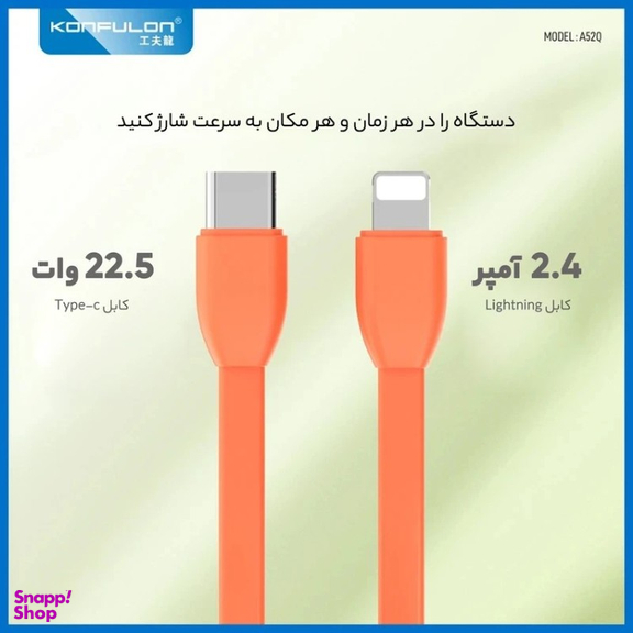 پاوربانک کانفلون مدل A52Q ظرفیت 30000 میلی آمپر ساعت