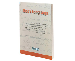 کتاب بابا لنگ دراز اثر جین وبستر انتشارات آندیا گستر