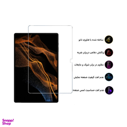 محافظ صفحه نمایش تبلت مدل MSR-ESD مناسب سامسونگ Galaxy Tab S8 Ultra/S9 Ultra