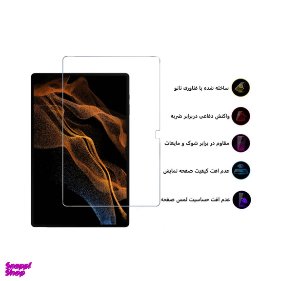 محافظ صفحه نمایش تبلت مدل MSR-ESD مناسب سامسونگ Galaxy Tab S8 Ultra/S9 Ultra