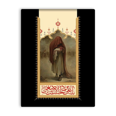 کاشی اطلس آبی طرح یا علی بن حسین اصغر مدل T4729