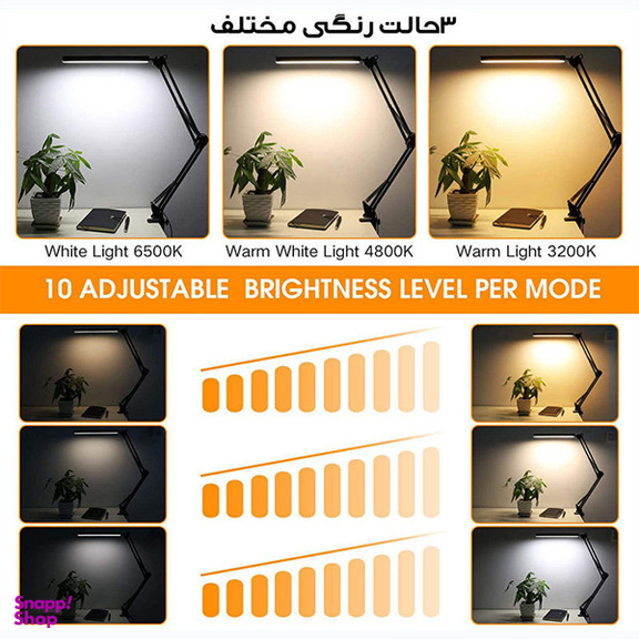 چراغ مطالعه مدل FELEXI-2NV