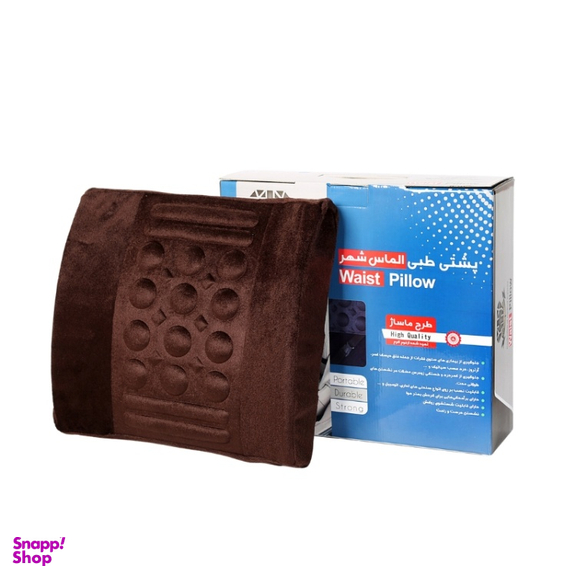 پشتی طبی الماس شهر طرح ماساژور کد 002