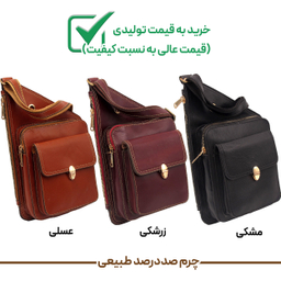 کیف چرم طبیعی مدل fateh 118