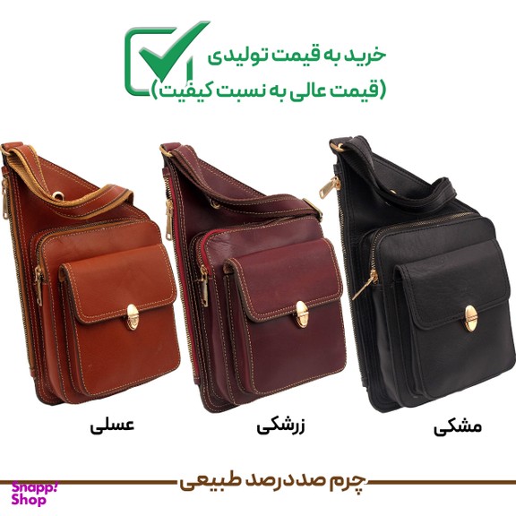 کیف چرم طبیعی مدل fateh 118