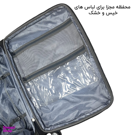 چمدان سایز بزرگ فوروارد مدل FCLT40120 HAPPY JOURNEY LARGE