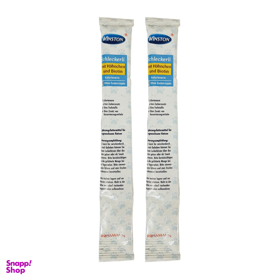 بستنی گربه وینستون مدل Hahnchen وزن 15 گرم مجموعه 2 عددی