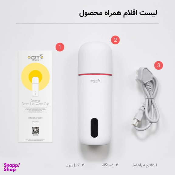 فلاسک برقی قابل‌ حمل شیائومی درما مدل DEM-DR035S گنجایش 0.35 لیتر