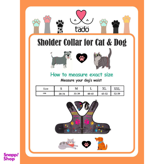 قلاده کتفی سگ و گربه تادو کد S108 سایز XXL