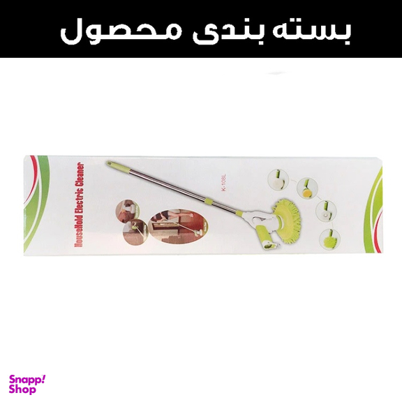 زمین شوی اسپین اسکرابر مدل شارژی کد K-108L